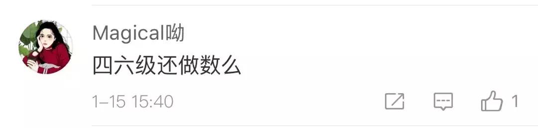 cet四六级要高分吗,cet四六级