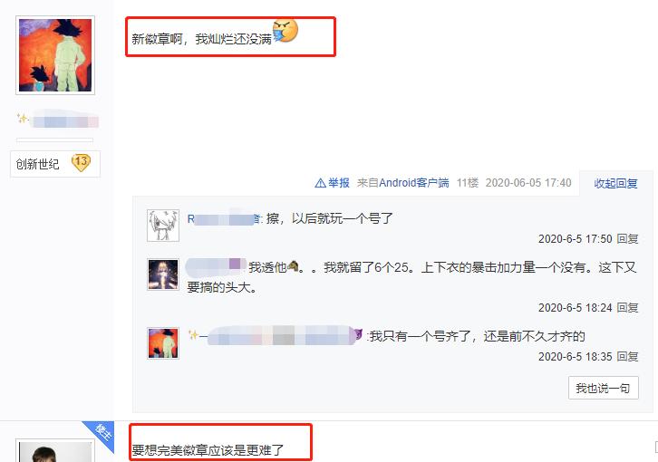 dnf神兽天空套怎么合成,dnf顶级天空套换取过程