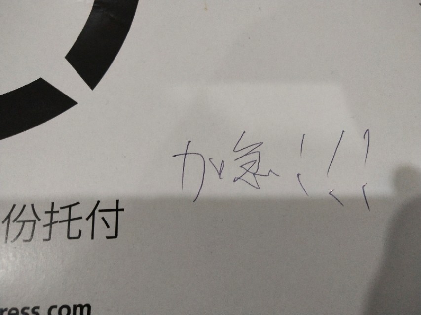 手把手教怎么寄快递,麻先生送外卖