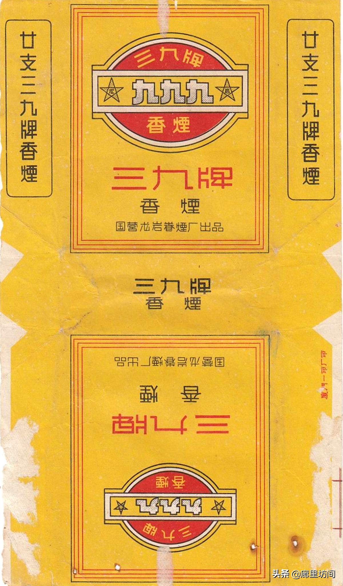 老烟标及由来,福建老烟标图片