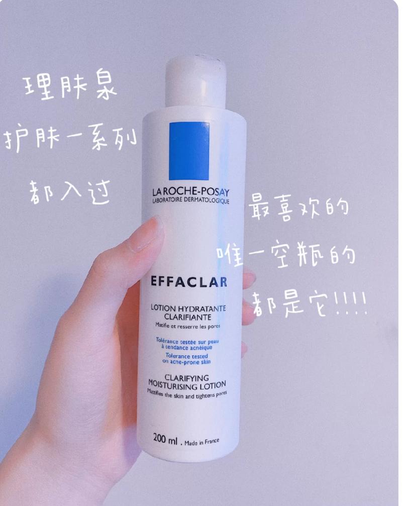 适合油痘肌的护肤品分享,控油保湿的护肤品平价