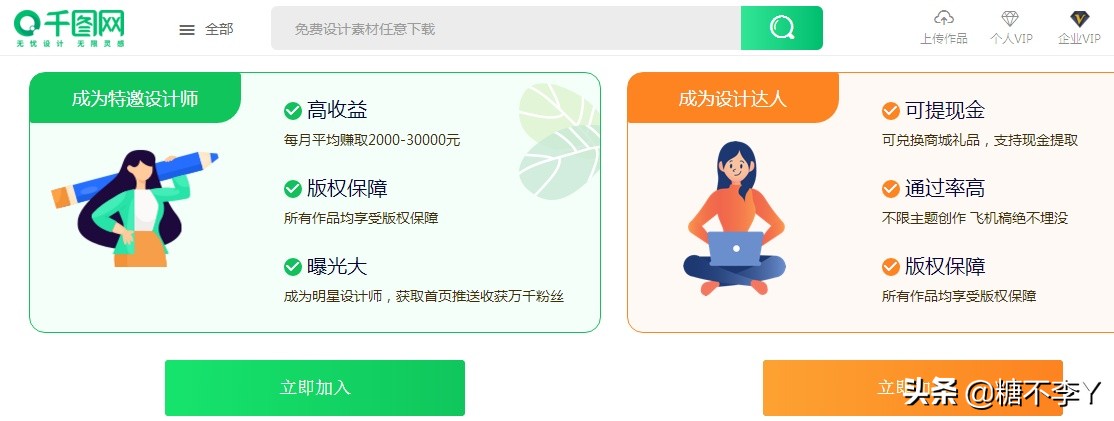 找兼职工作哪个网站最靠谱,重庆大学生兼职网站推荐