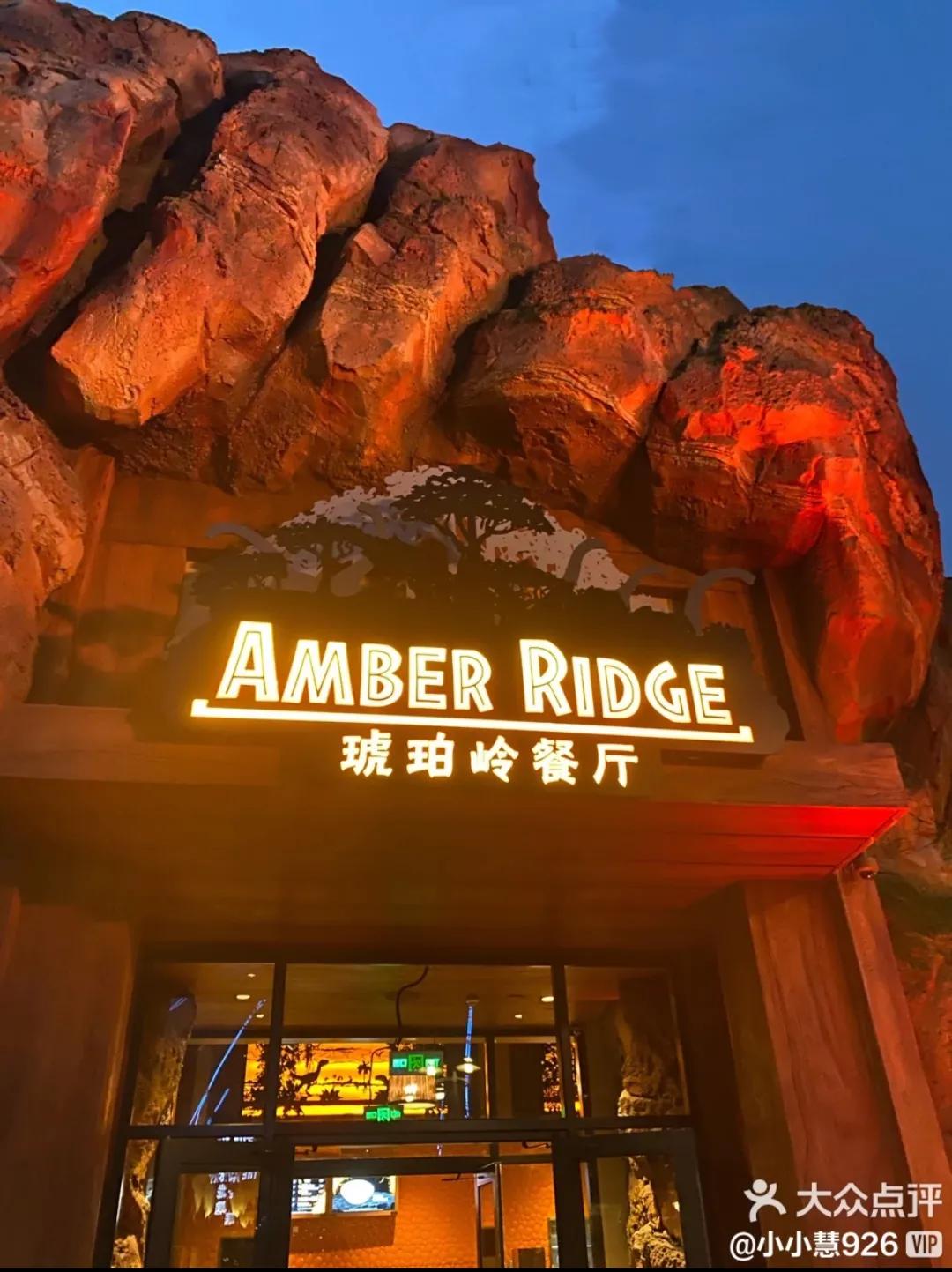 北京环球影城阿甘虾餐厅,北京环球影城三把扫帚餐厅