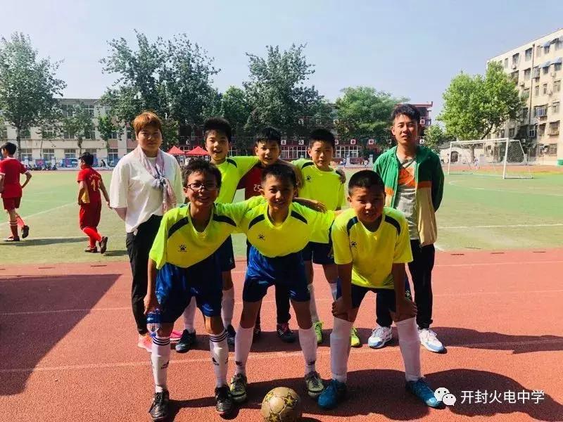 开封市市长杯足球比赛,开封市顺河区区长杯校园足球联赛