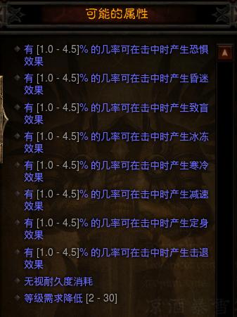 暗黑破坏神3新赛季1级秘境,暗黑破坏神3赛季模式开荒