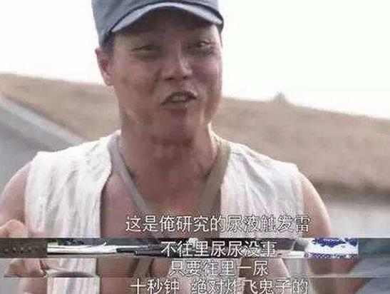 让人笑喷饭的电影,那些让人匪夷所思的抗日神剧