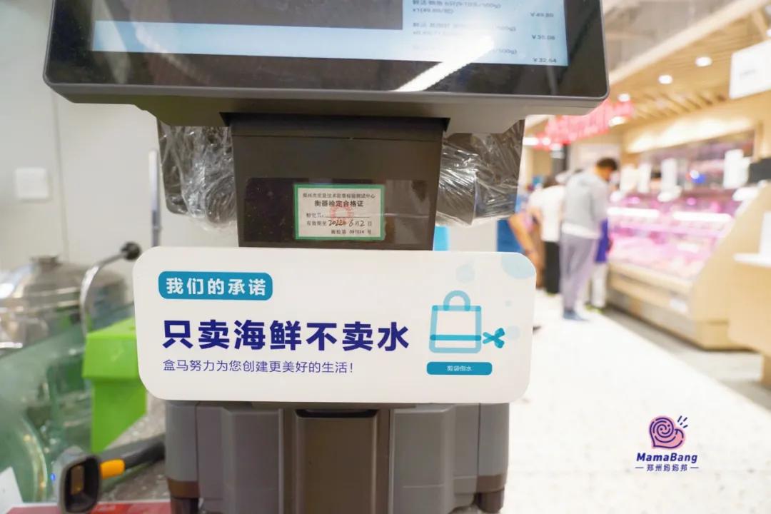 盒马鲜生攻略肉类,盒马鲜生哪些东西值得买