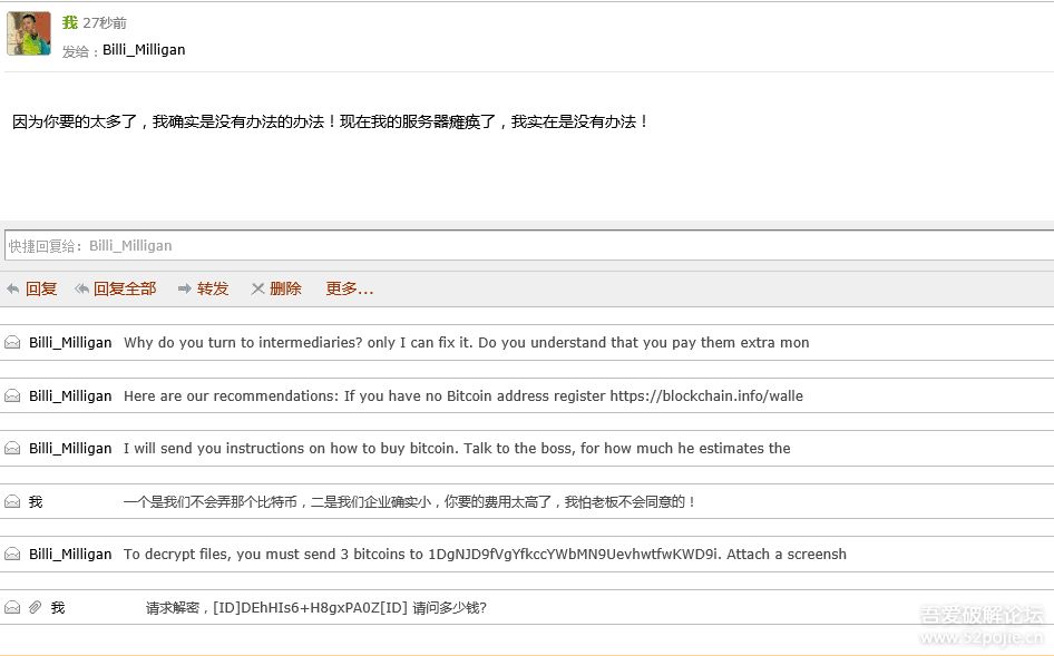 中了勒索病毒重装系统可以解决么,中了勒索病毒怎么办