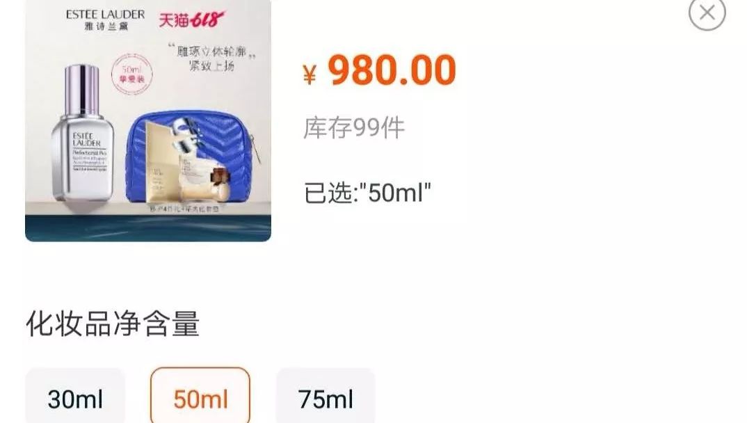 618大促超级便宜单品,618大牌大促