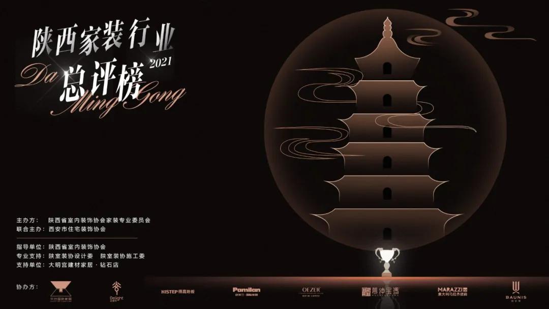 协办单位专访|平凹国际杨金萍-以产品介入以服务永恒