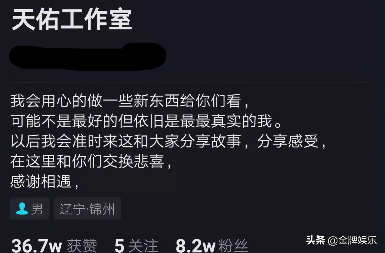 前网红一哥李天佑的近况好凄惨，坐在家里看别人做直播