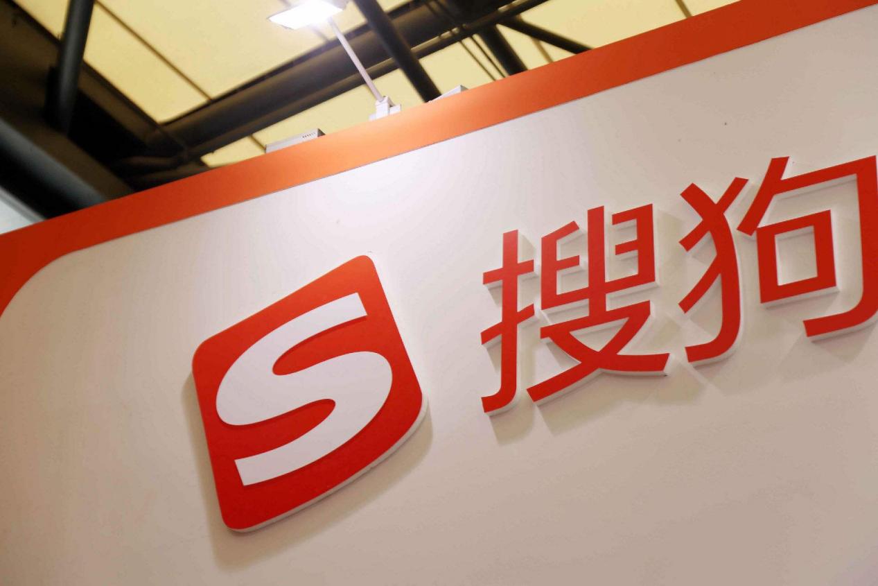 搜狗2018财报,搜狗第二季度财报