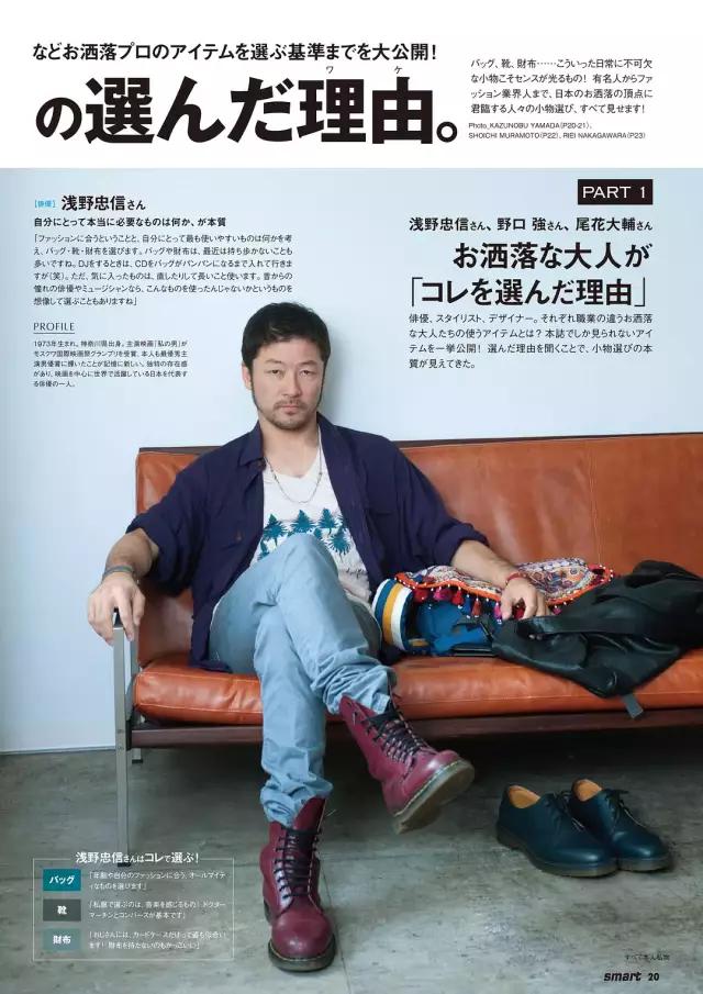 昭和日本男儿,昭和时代男儿