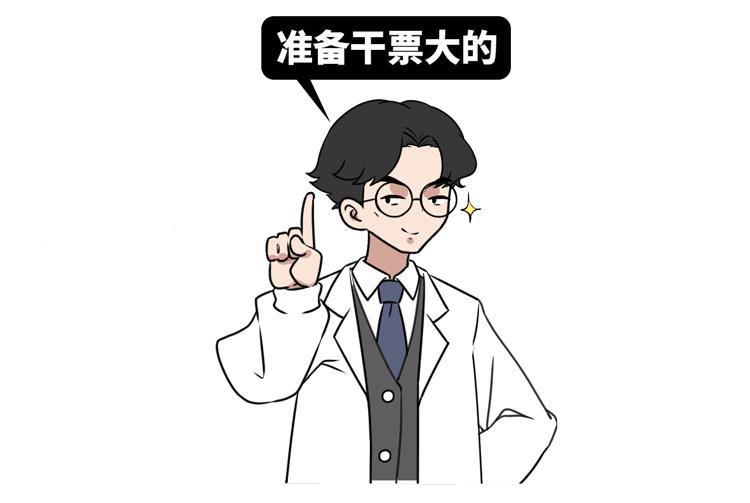 520！第一次啪啪啪，要注意些什么？