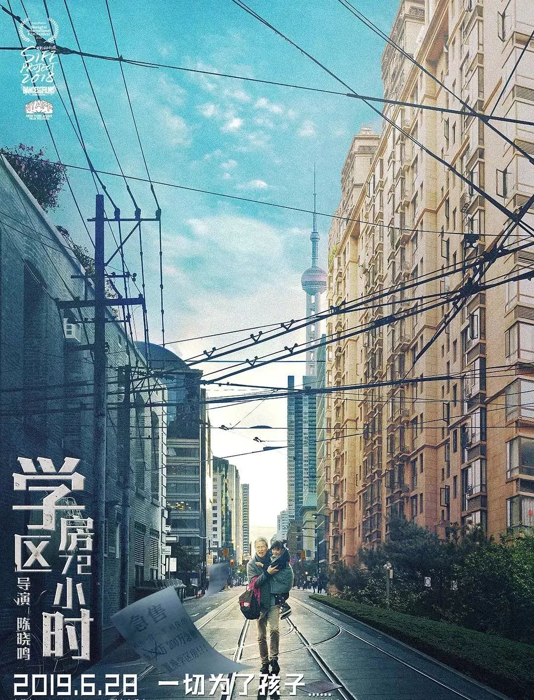 除了《少年的你》《流浪地球》，2019这九部电影才是被低估的神作