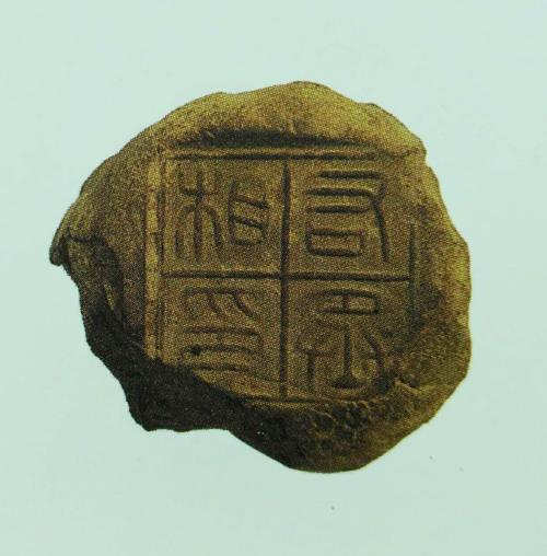 虎符与玺印的区别,玺印和印章