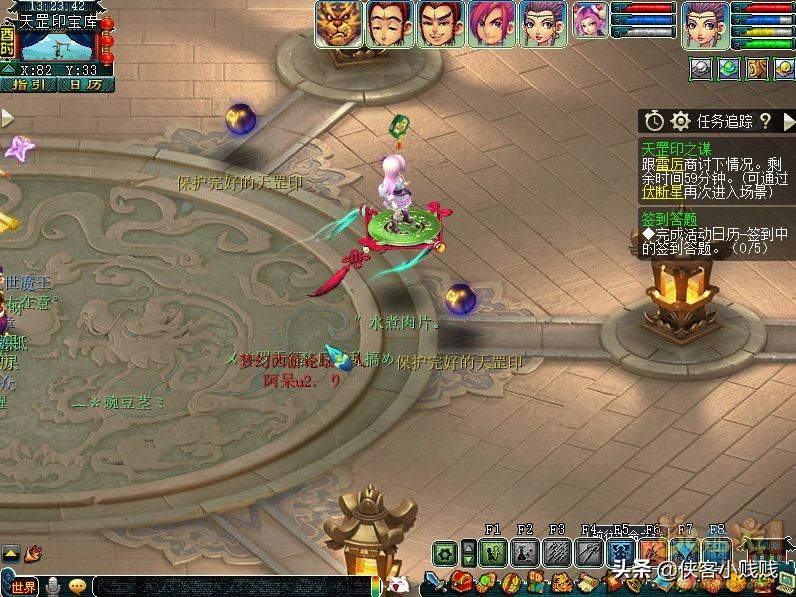 天罡印之谋杨歧到底是什么人,天罡印之谋要了多少银子