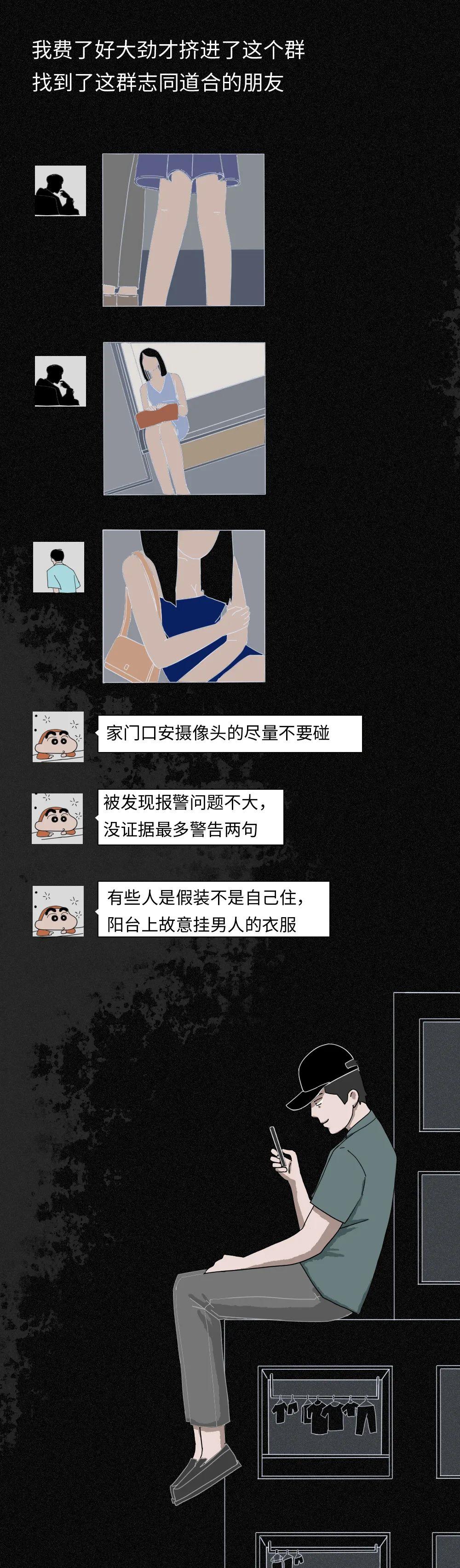 日本独居女性被犯罪分子盯上,独居女生被邻居色狼盯上怎么办