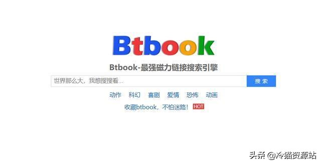 最良心资源推荐,建议收藏的资源