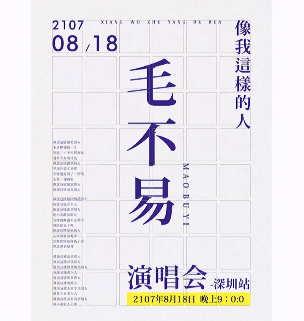 平面设计十大构成法则,平面构成设计