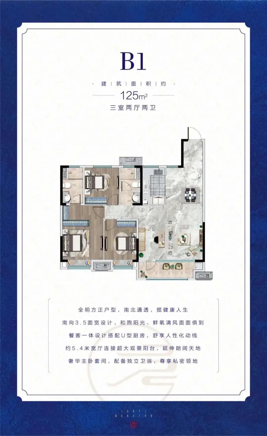 济南锅炉厂地块有动静了,力高君逸府临时售楼处开放