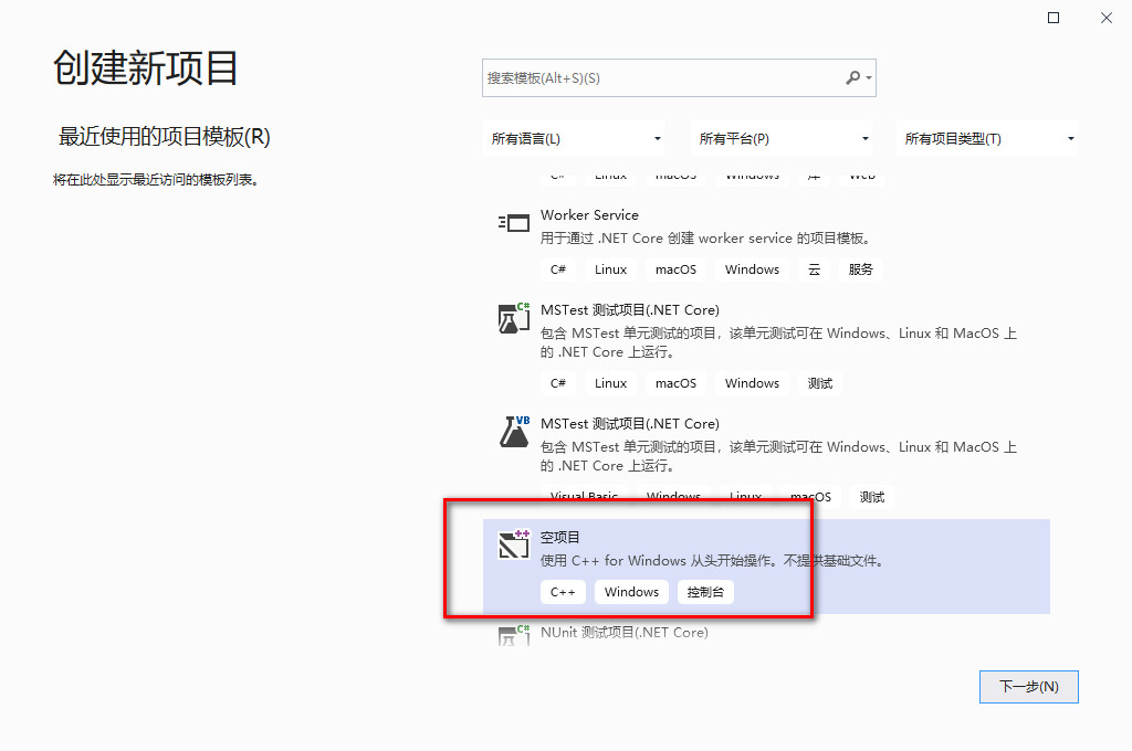 超级好用的编程软件Visualstudio,你在用吗?