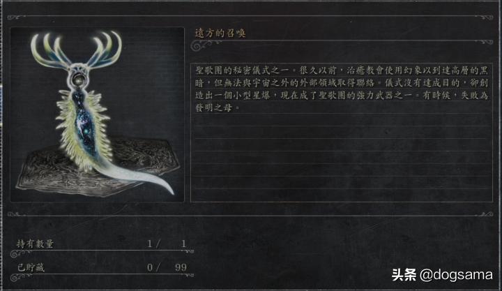 血源诅咒玛利亚在什么位置,血源诅咒玛利亚为什么杀玩家