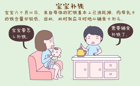 缺铁对婴儿睡眠的影响,缺铁影响智力发育怎么办