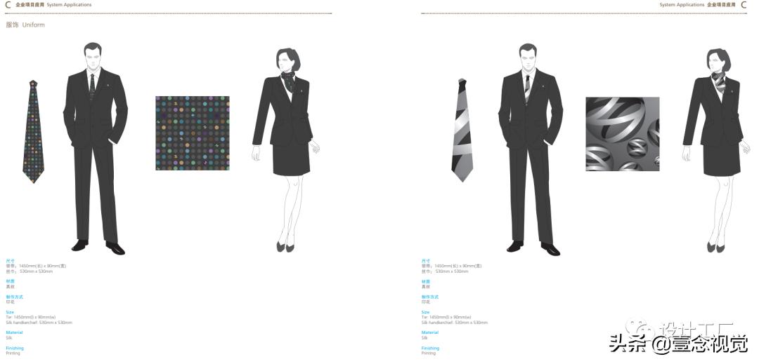 科普品牌vi设计的内容有哪些,一个品牌的vi应该怎么做