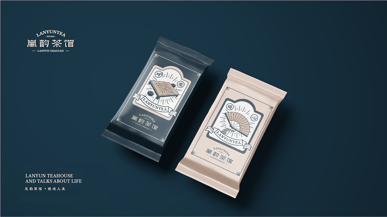 老茶馆新面孔！茶馆VI设计让忙碌的现代人“慢谈人生”