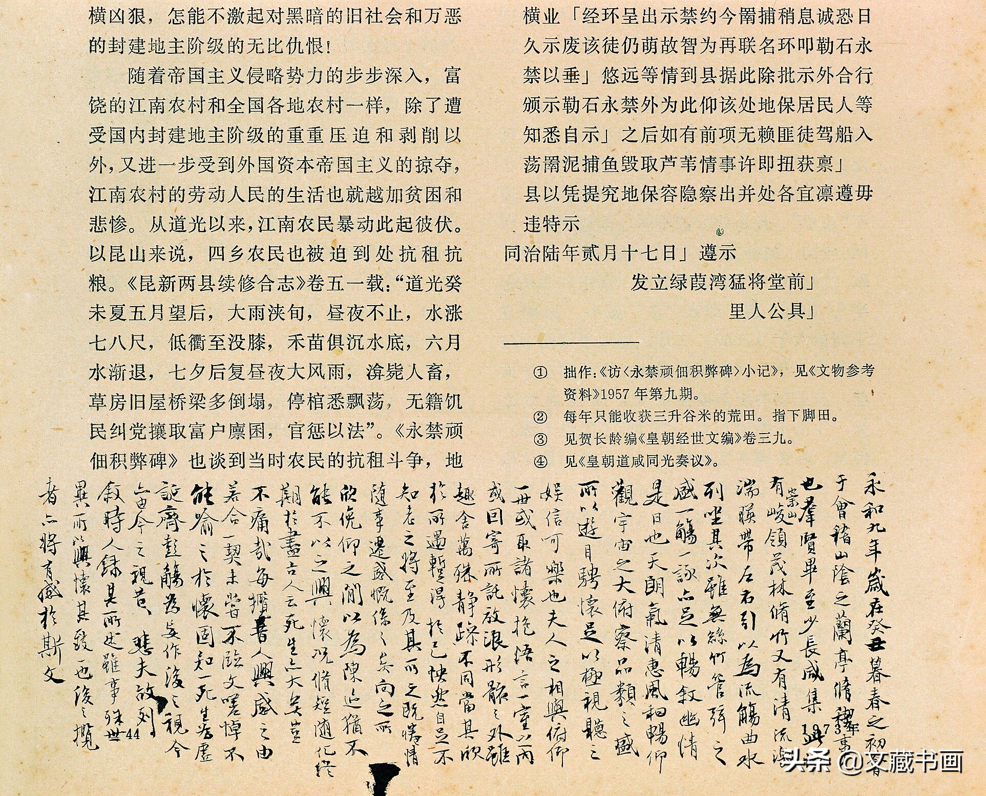 真正的大师是如何学习书法,真正的书法家是怎样练习的