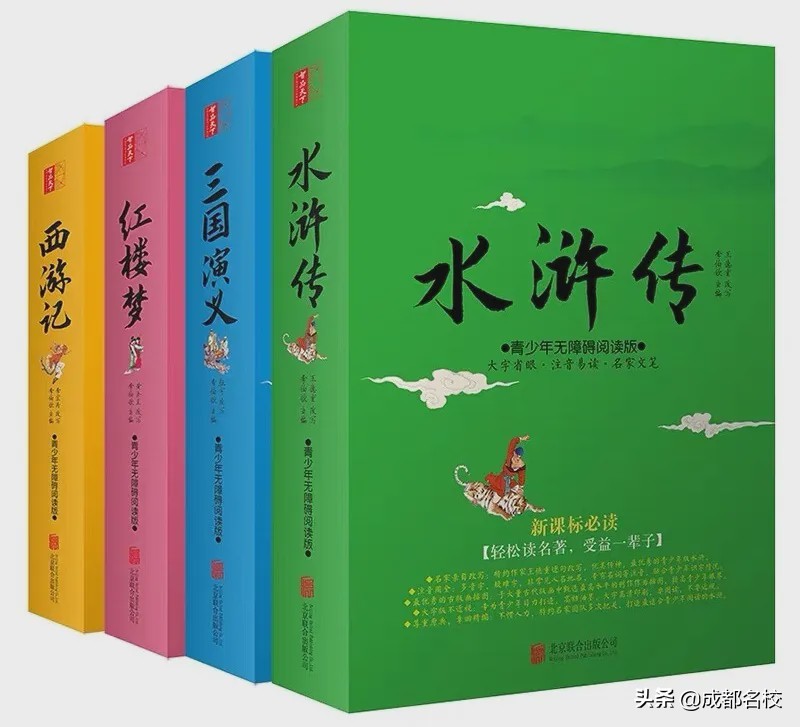 川师附小书香阅读节,云上读书会相约共此时第18期