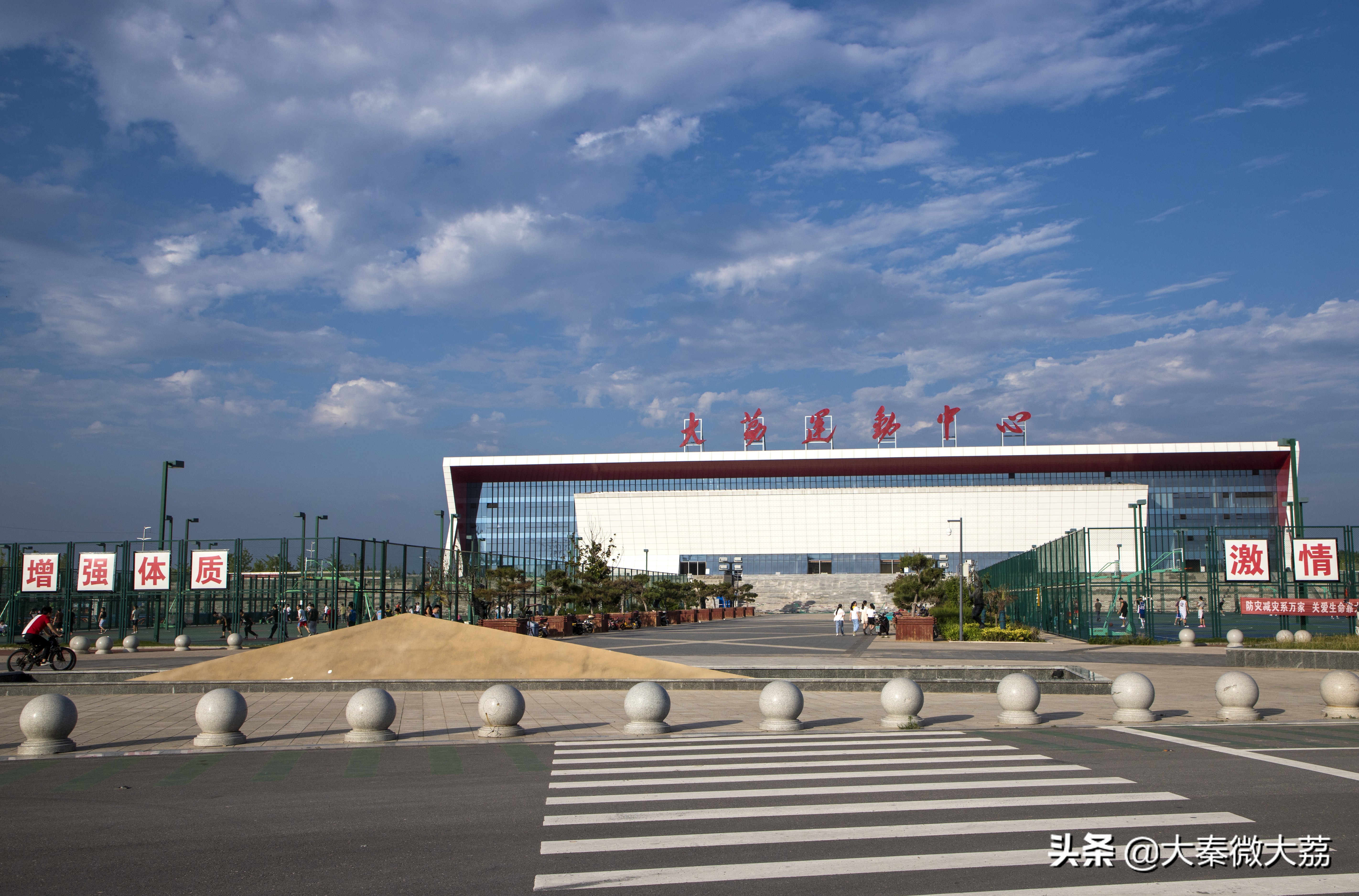 大荔运动馆,大荔县运动中心儿童乐园