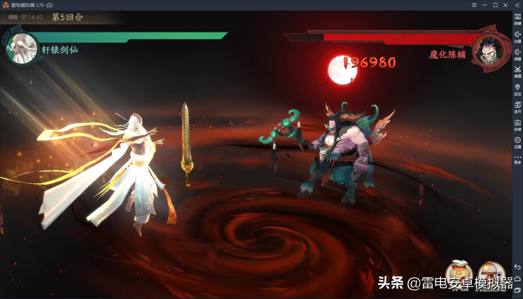 轩辕剑龙舞云山手游,轩辕剑龙舞云山好玩吗