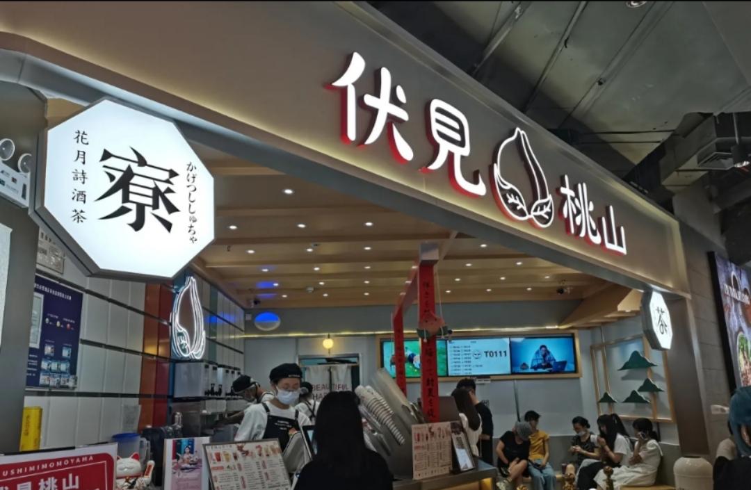 2021上半年西安首店盘点：茑屋书店、Helens小酒馆进军西北......