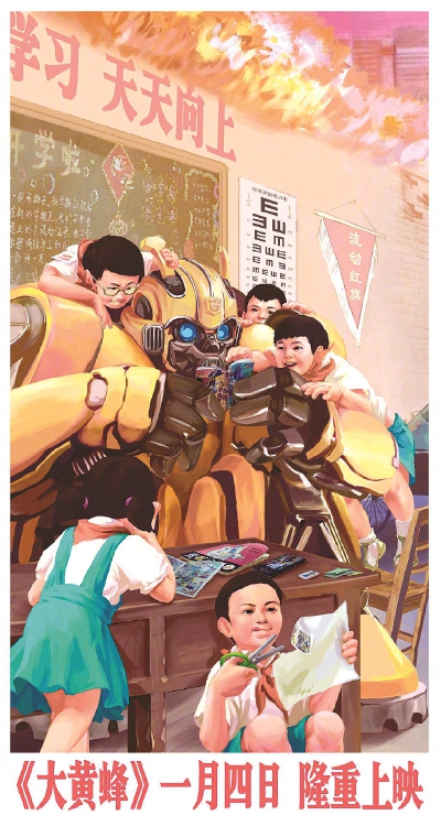 海外影视中国风,外国影视中的中国风