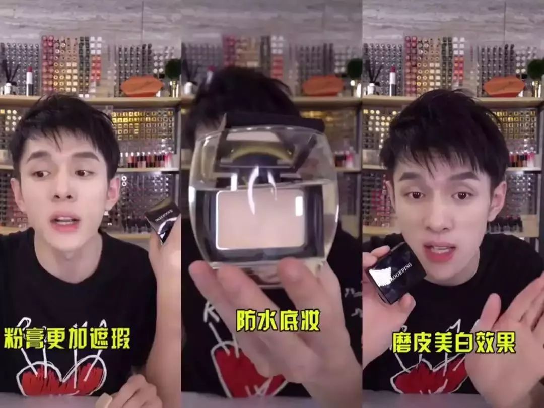 妆容不自然？跟刘晓庆化妆师毛戈平学，无痕粉膏比粉底液好用