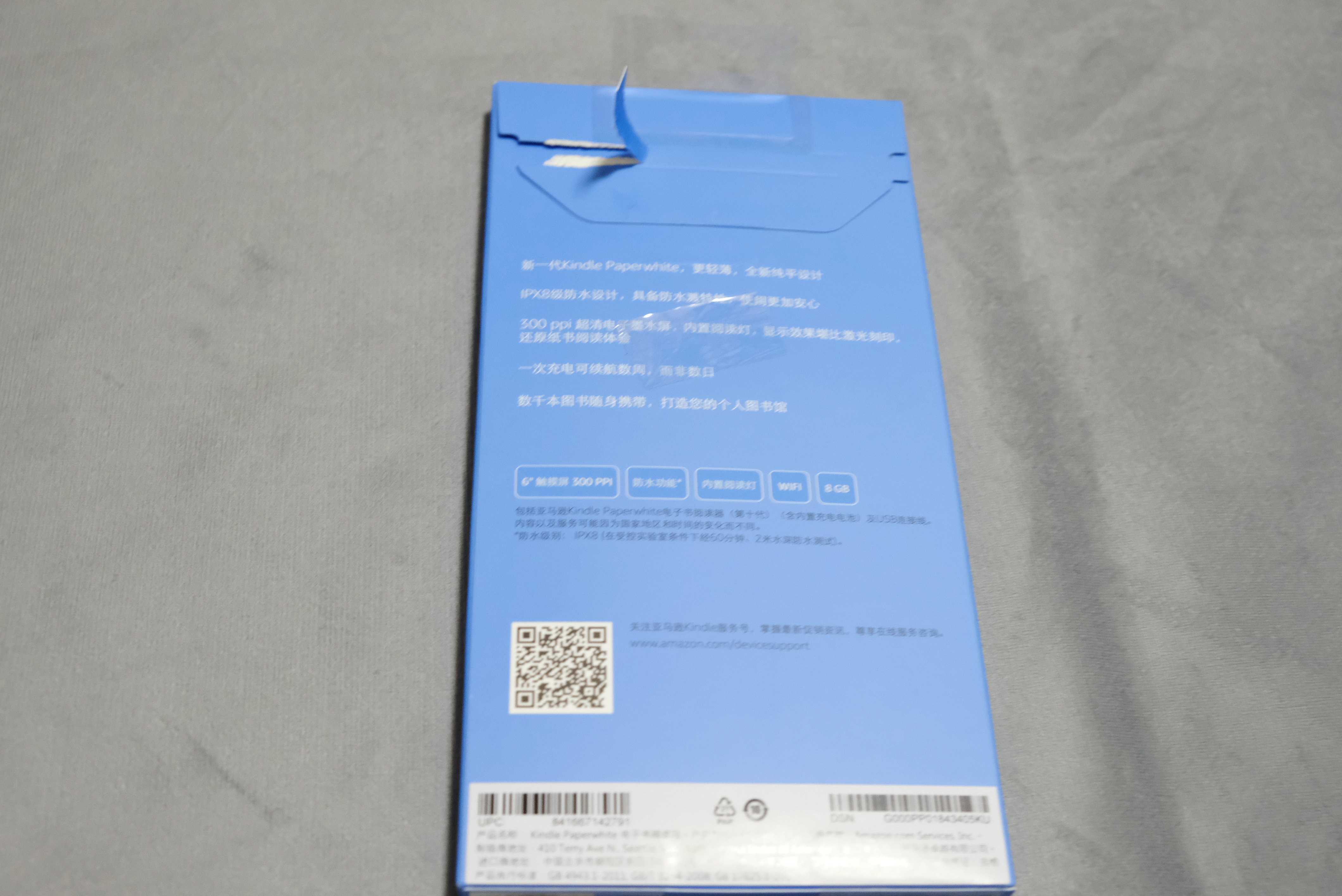 kindlepaperwhite白色,kindlepaperwhite值钱吗