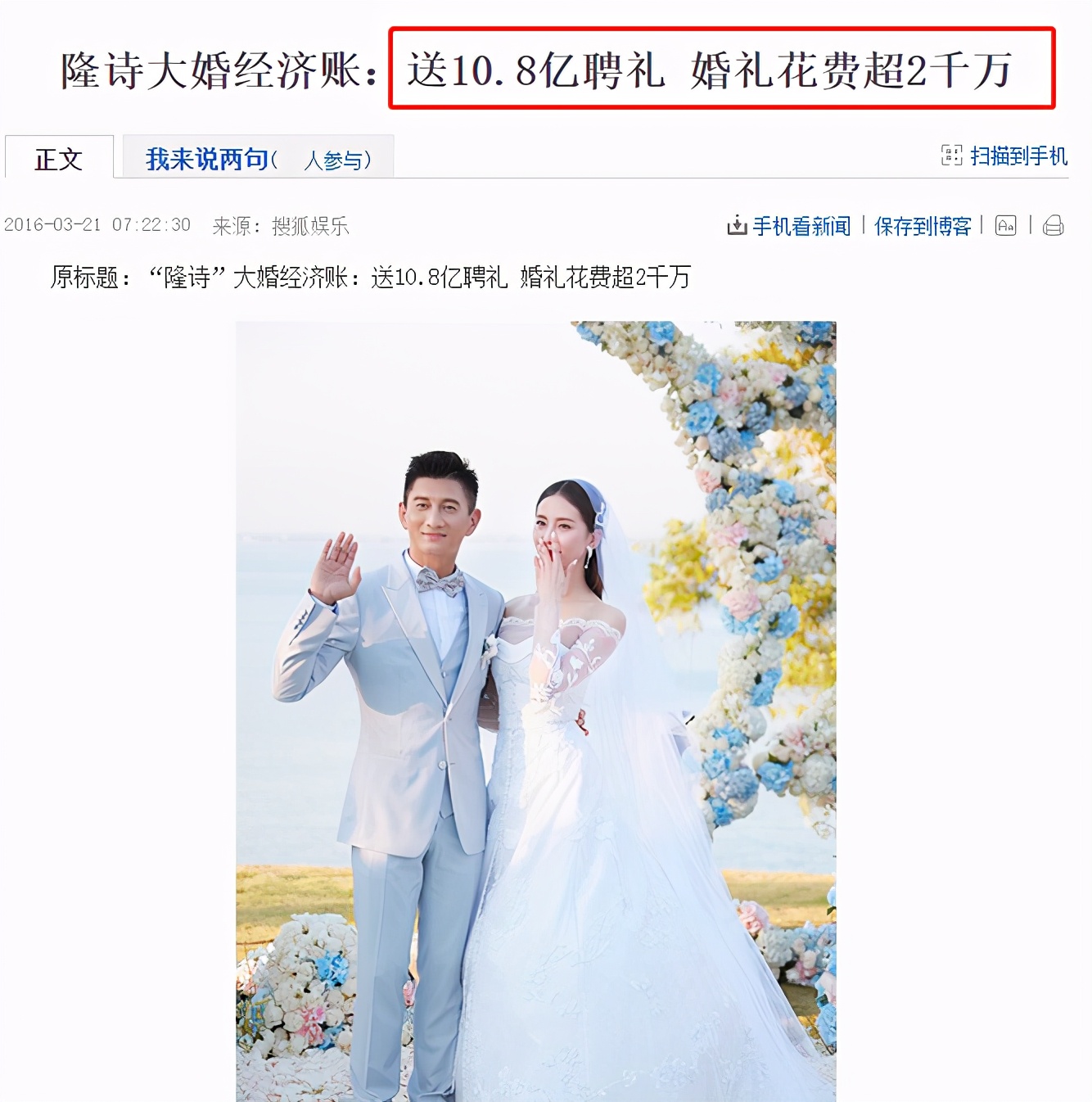 娱乐圈情场浪子,娱乐圈里的浪子们