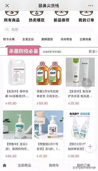 疫情之下的餐饮市场,疫情之下的情人节