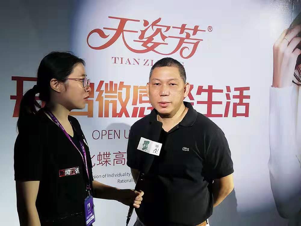 化蝶大喜大悲,天姿芳2024春夏新品