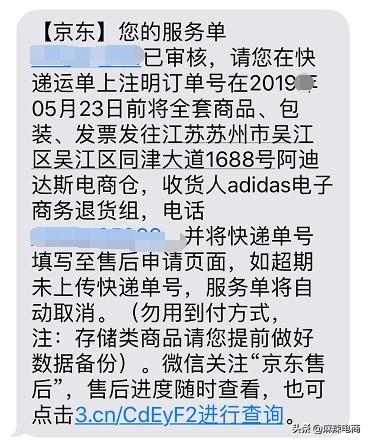 寄快递菜鸟裹裹和圆通哪个便宜,菜鸟裹裹对快递员的评价