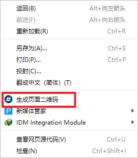 一招轻松解决谷歌浏览器,谷歌浏览器六个实用设置小技巧