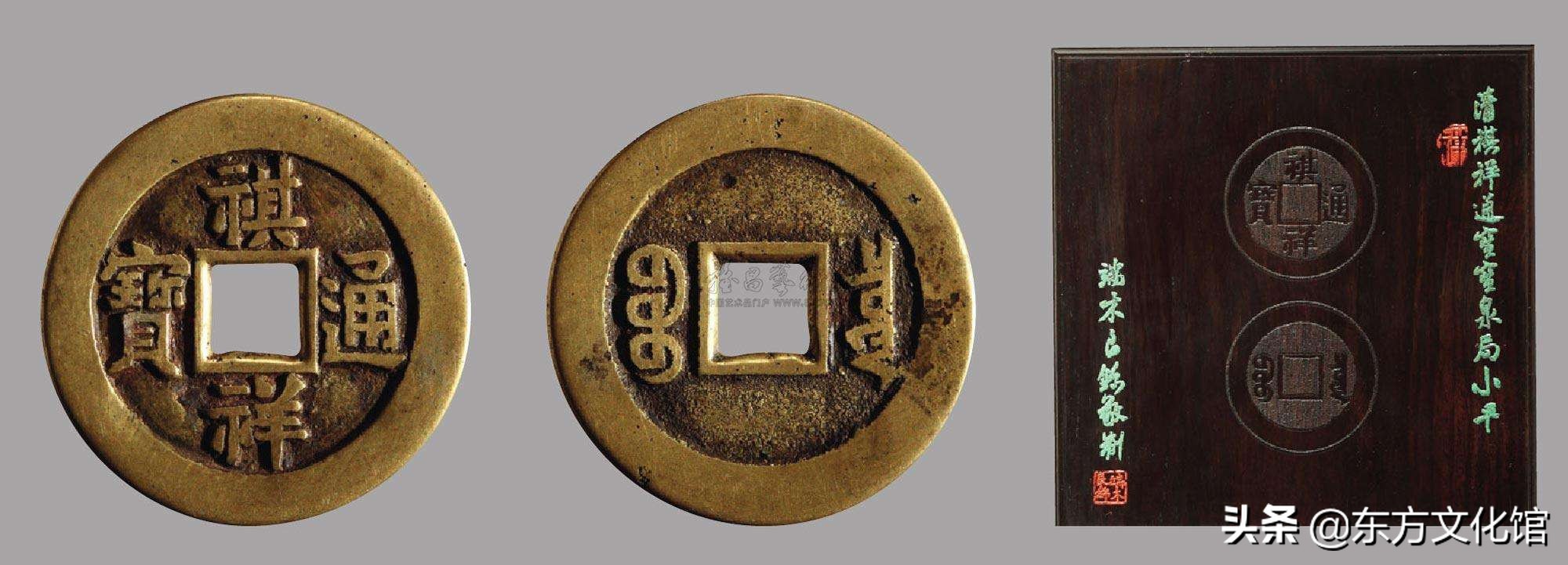 杏花村唐宋元明清系列价格,唐宋元明清古钱币价格一览表