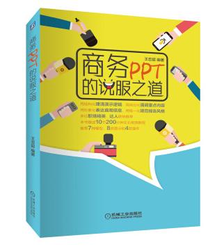 ppt中表格如何统一调整成无框,如何让ppt中的表格更好看