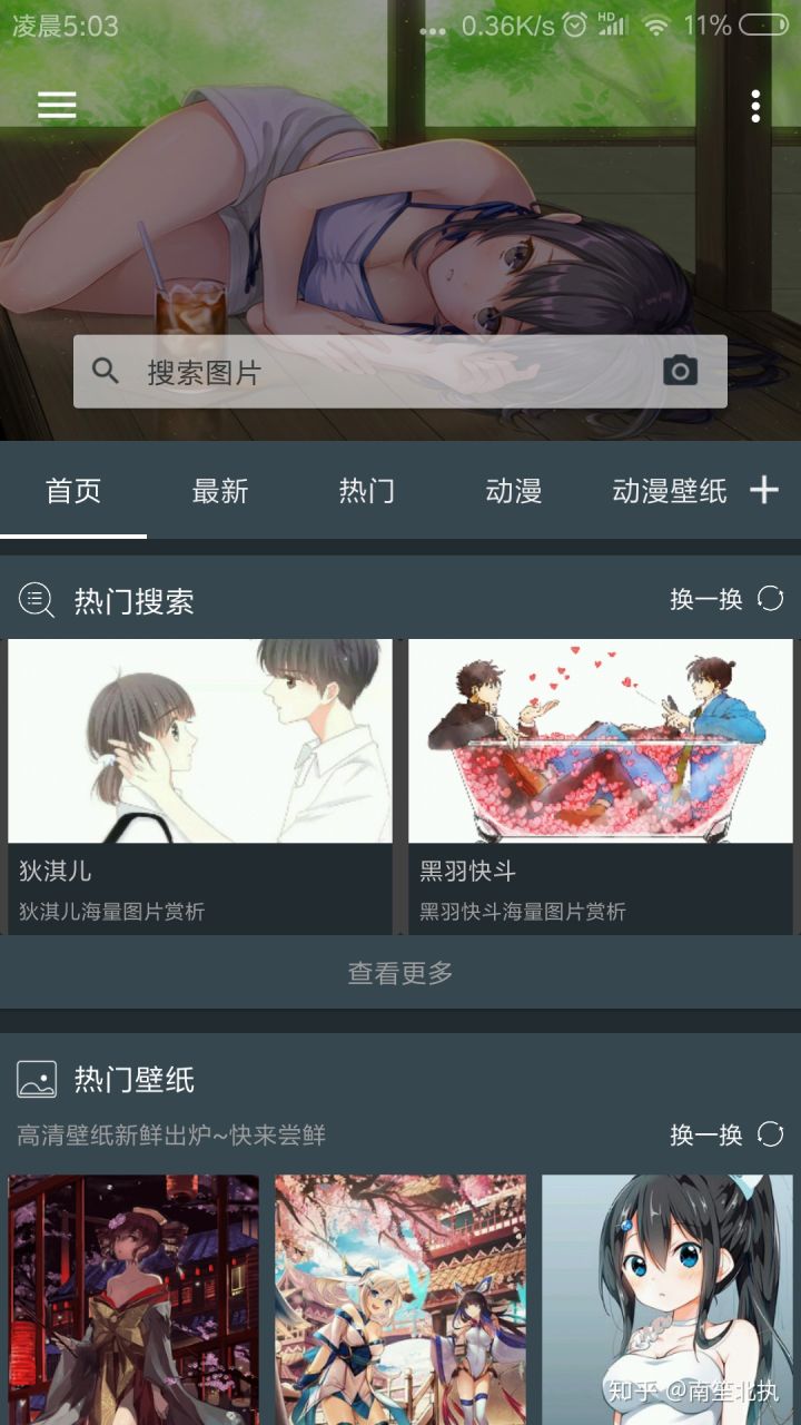 干货6款自律app超实用,大脑知识app神器