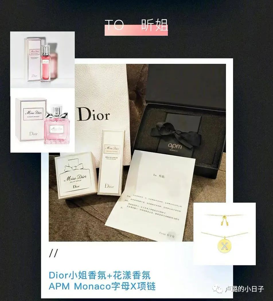 明星们送的礼物,细数明星收到的神奇礼物