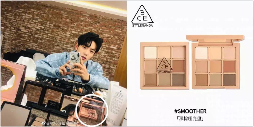 肖战腮红,肖战可爱到极致