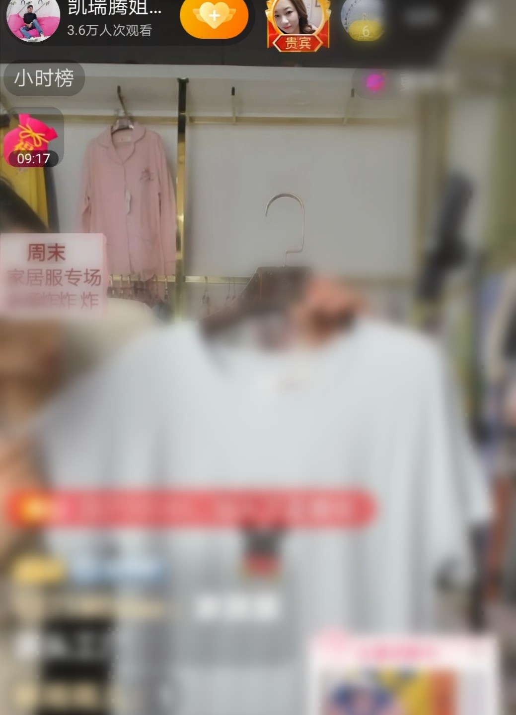 怎么办？怎么办？怎么办？入了直播的坑出不来了！