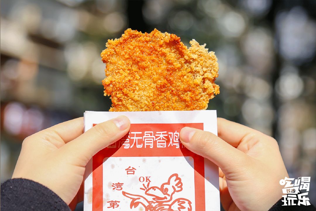 长沙最有名的油炸店 (长沙油炸店排名前十名)